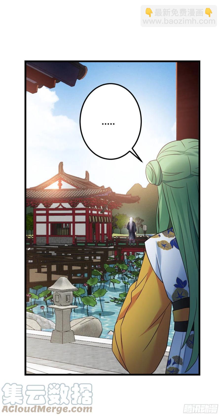 第133话 误会大了10