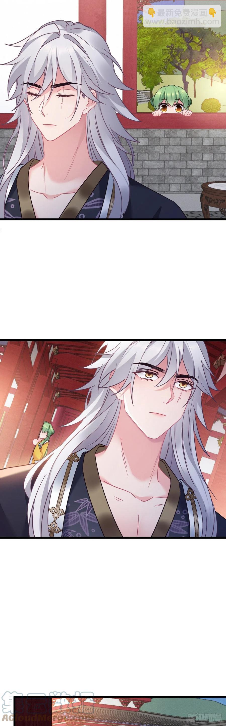 第133话 误会大了12