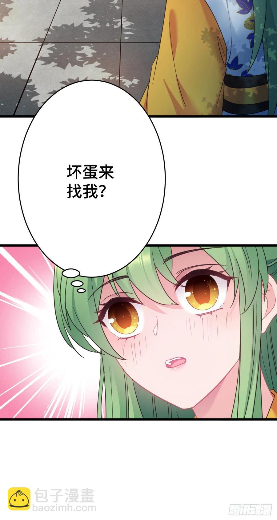 第133话 误会大了15
