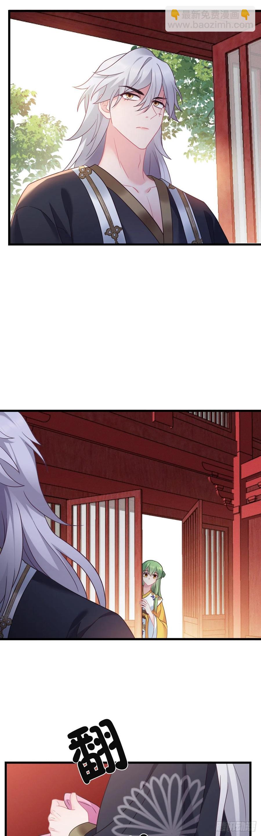 第133话 误会大了17