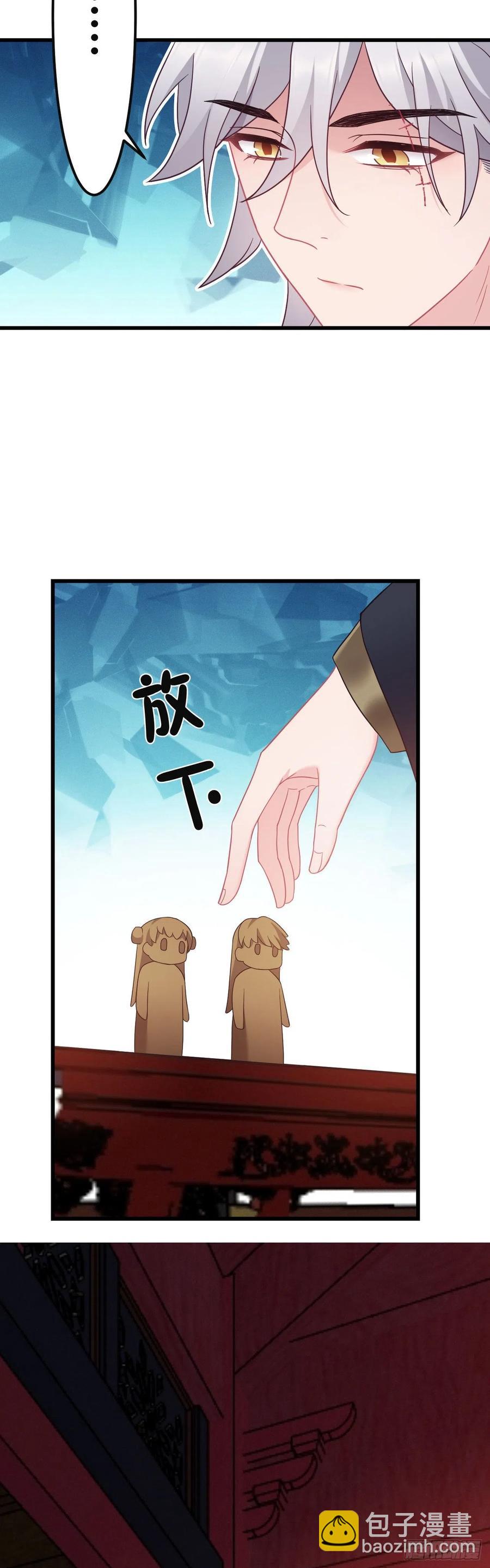 第133话 误会大了19