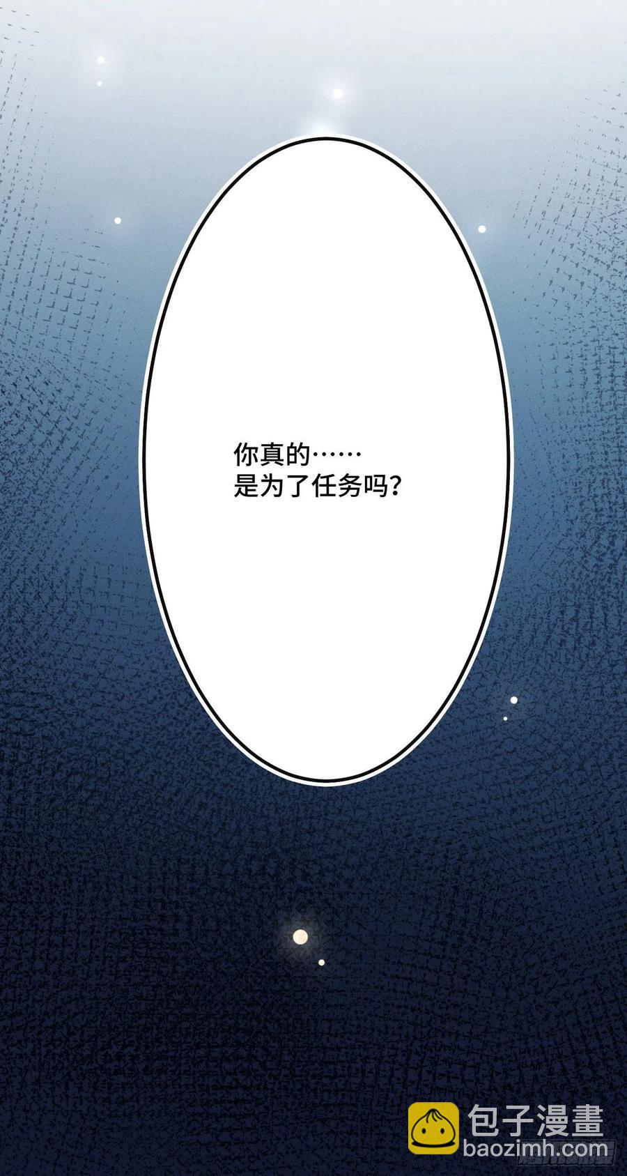 第133话 误会大了25