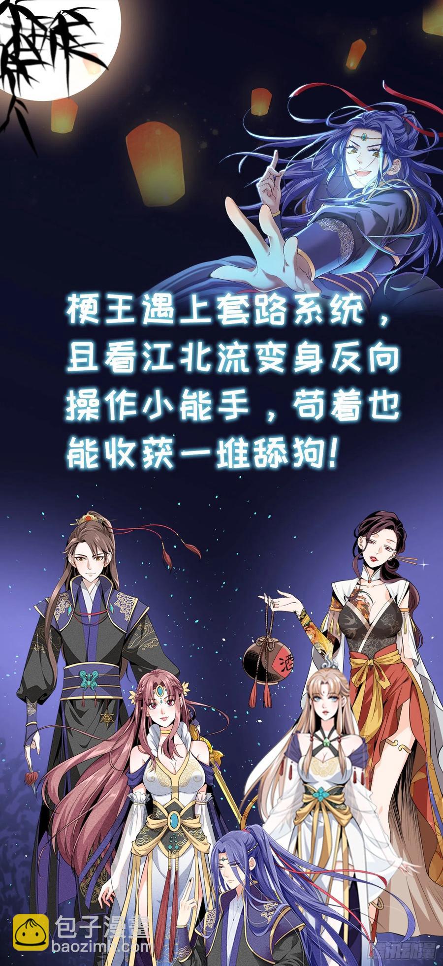 第133话 误会大了27