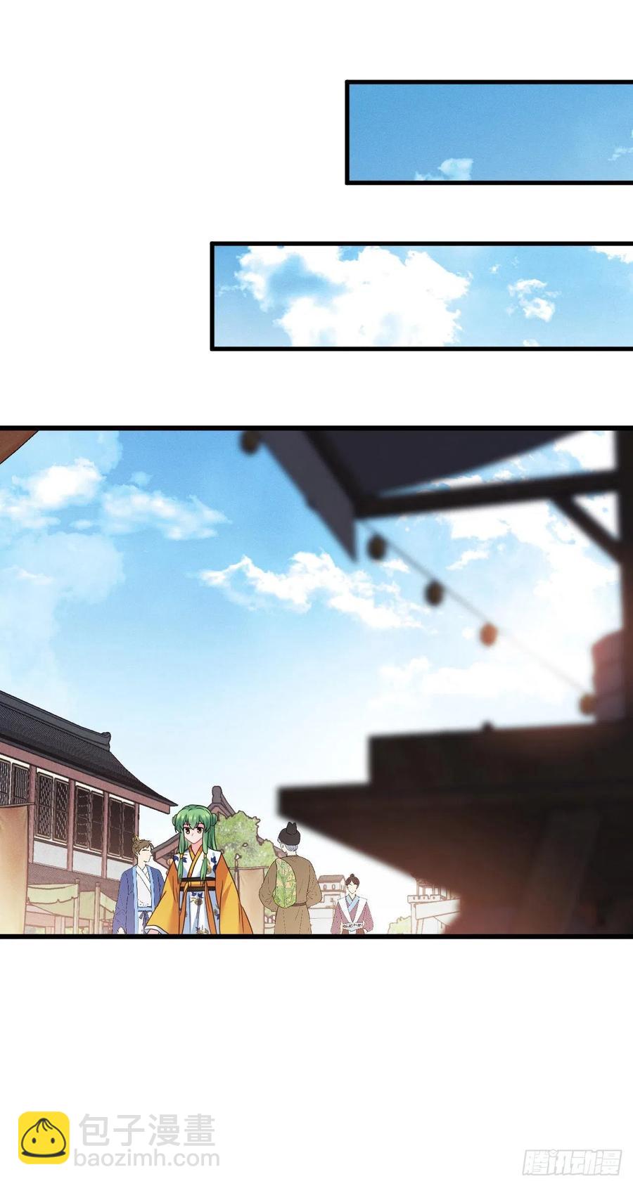 第133话 误会大了5