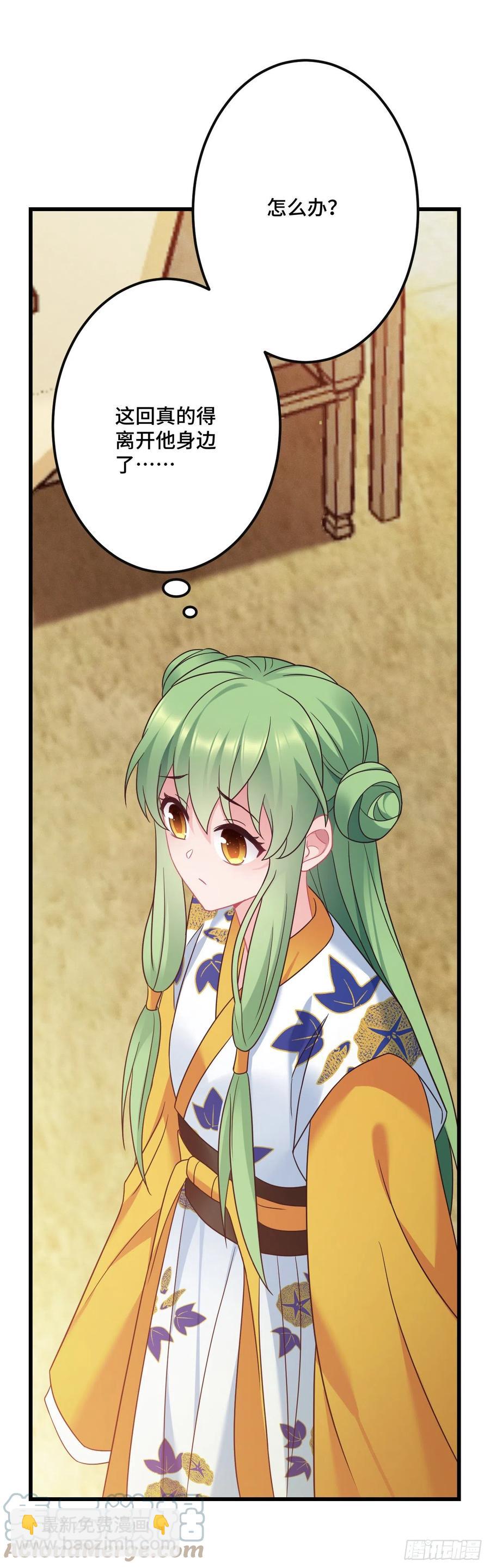 第133话 误会大了6