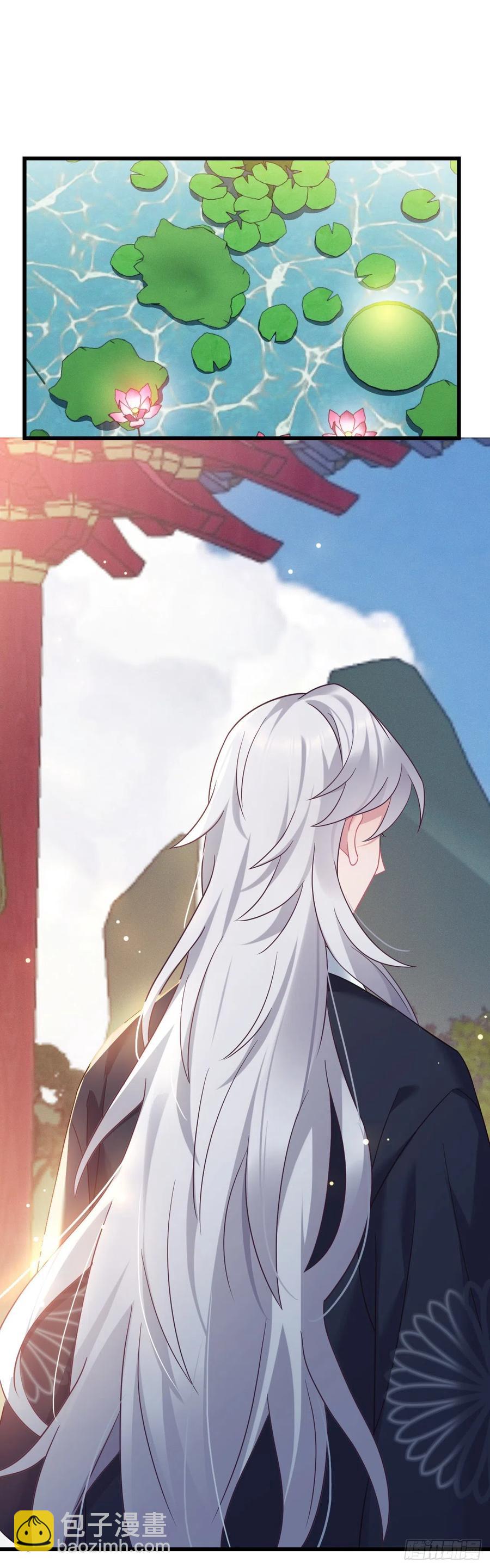 第133话 误会大了9