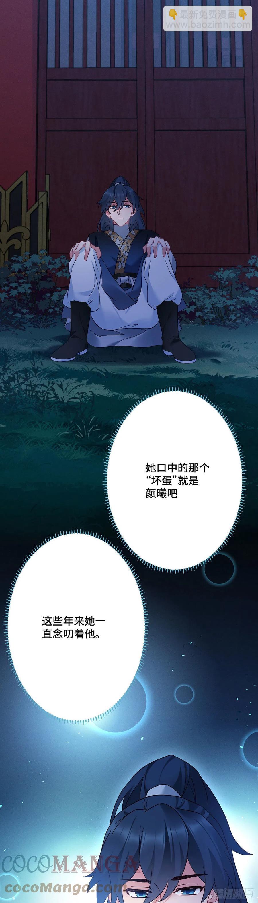 第164话 躲墙根，吃狗粮6