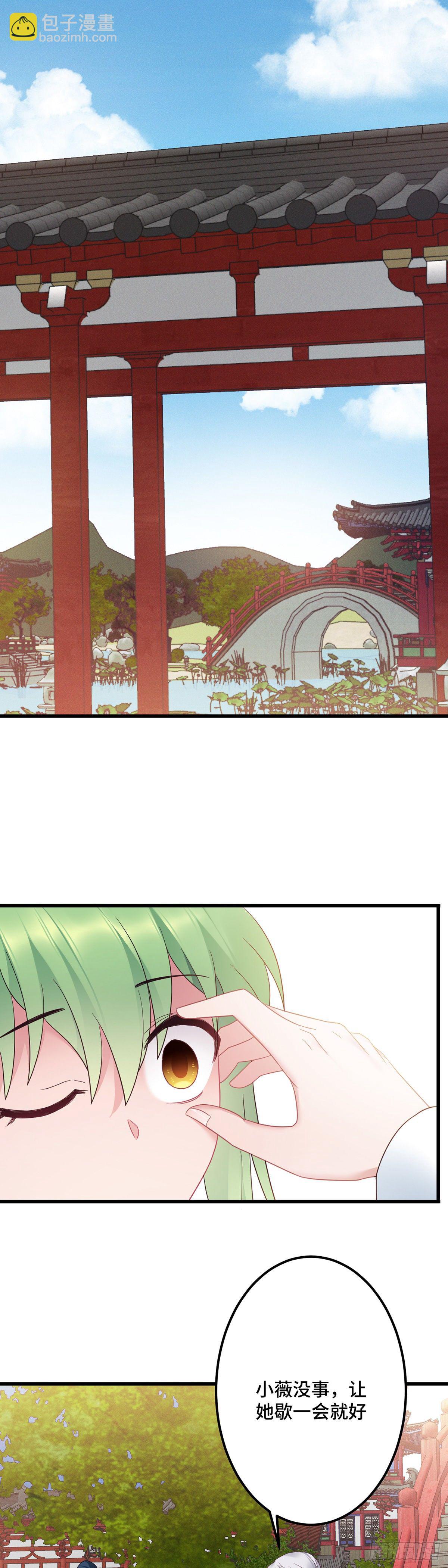 第168话 你说谁虚呢！1