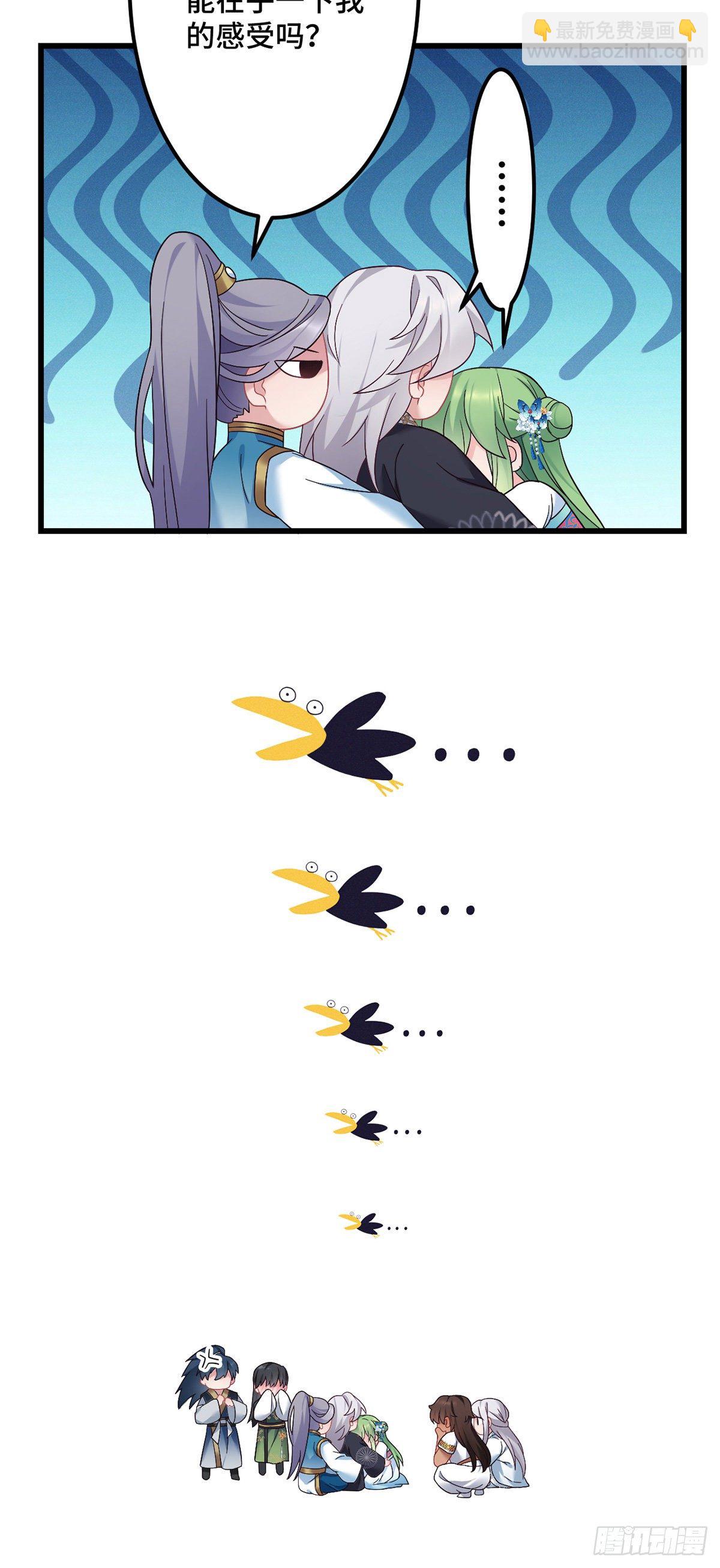 第168话 你说谁虚呢！14