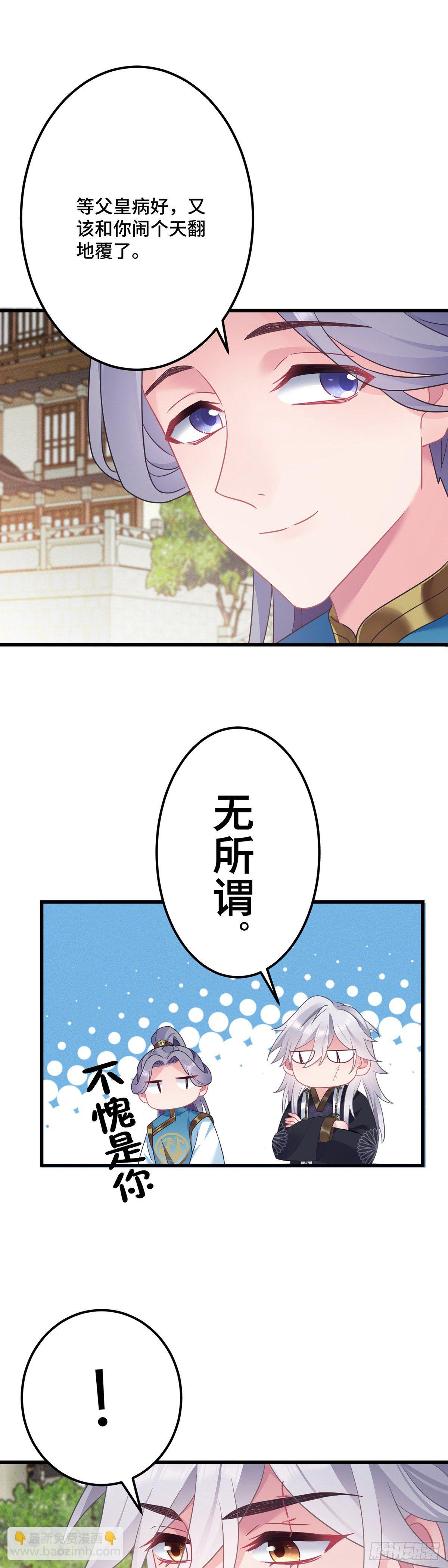 第174话 一个不留！12