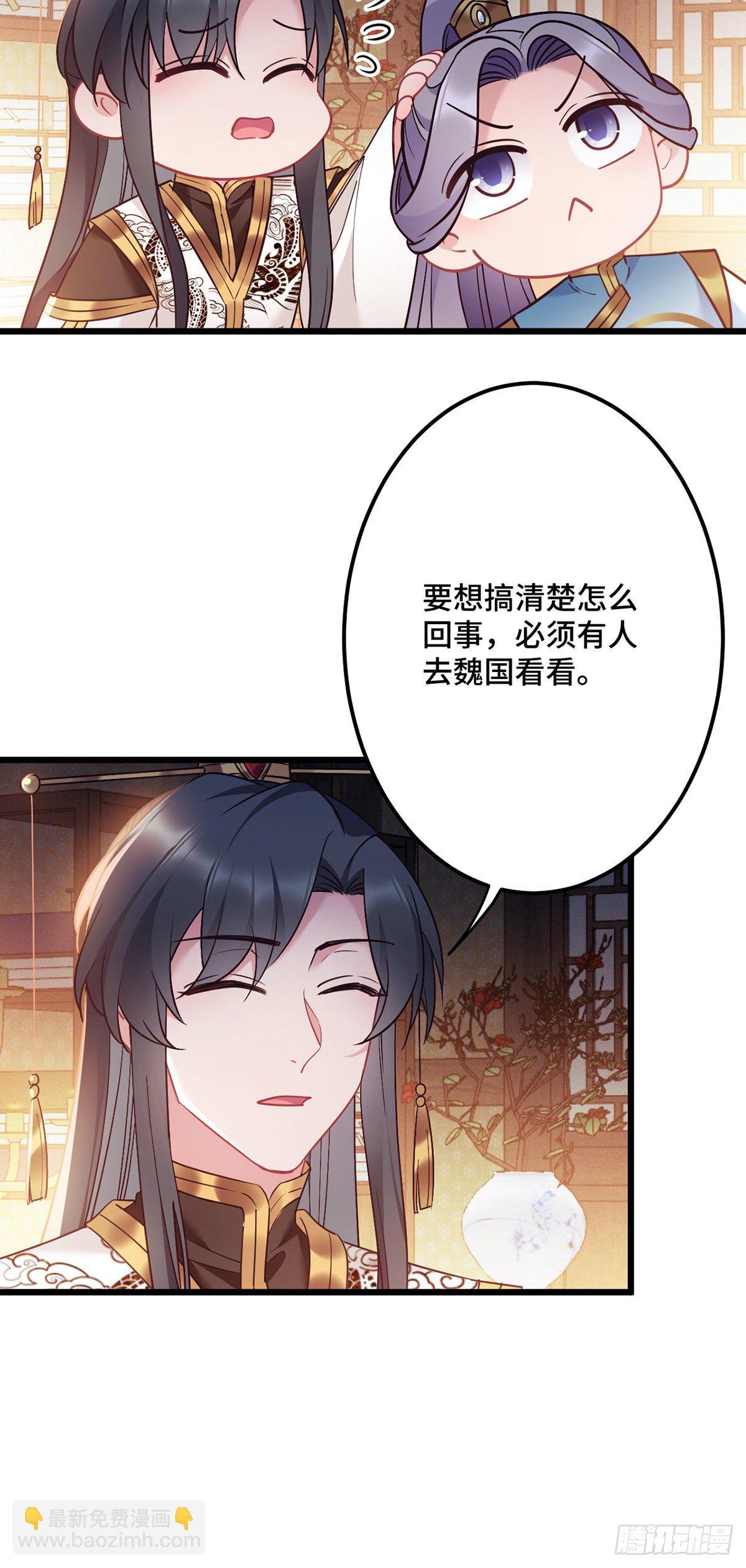 第179话 我才不是外人15