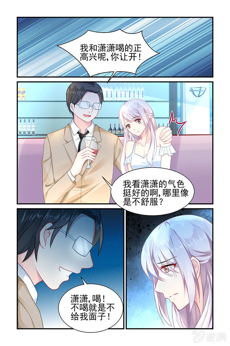 8.再遇潜规则6