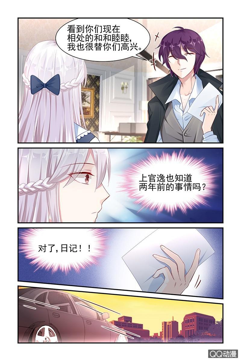 46.日记2