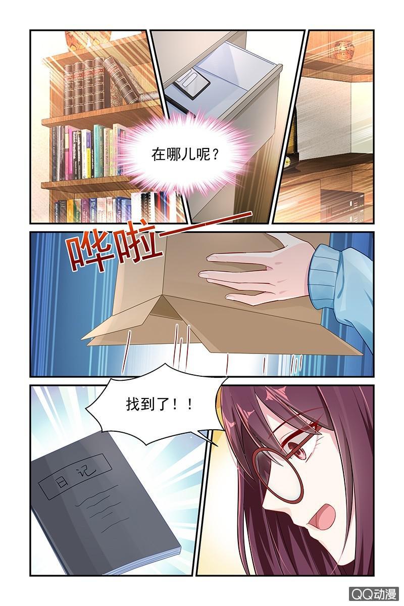 46.日记4