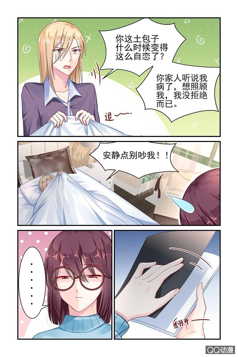 46.日记6