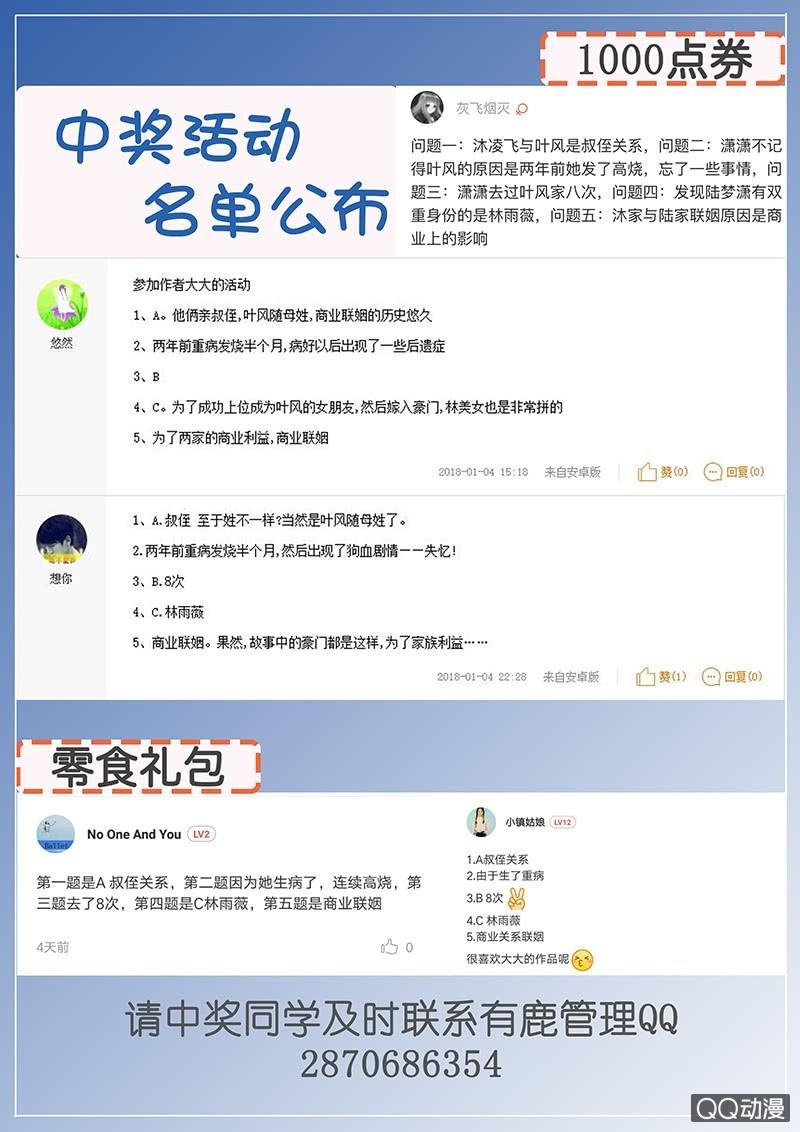 46.日记8