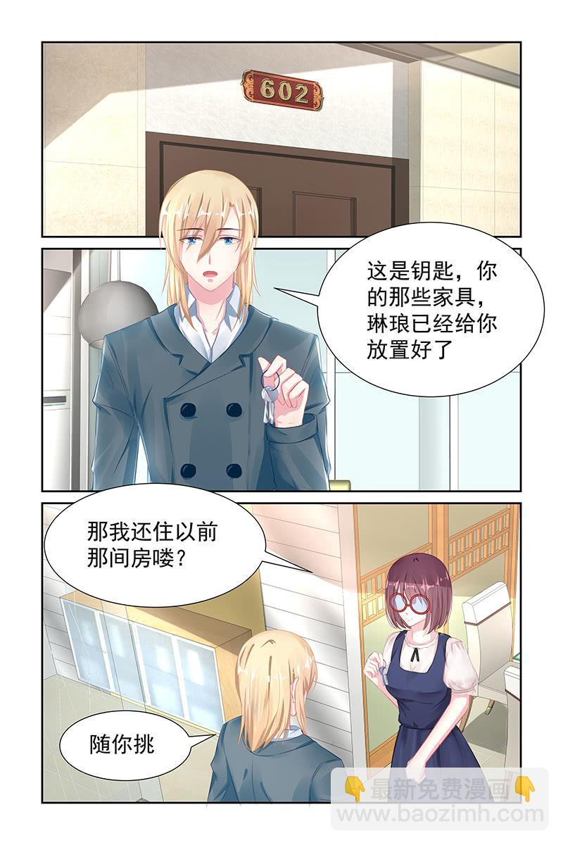 112.逃避4