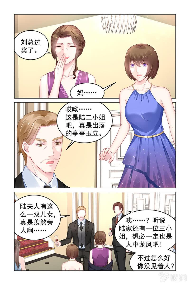 173.质疑6