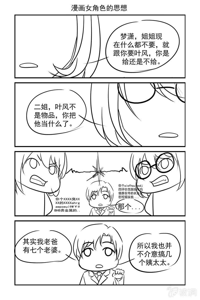 173.质疑8