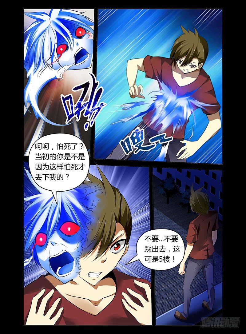 5.阴阳合体0