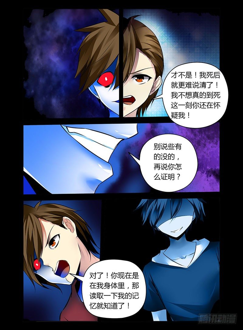 5.阴阳合体1