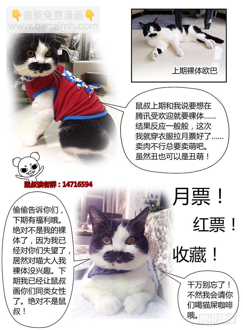 5.阴阳合体10