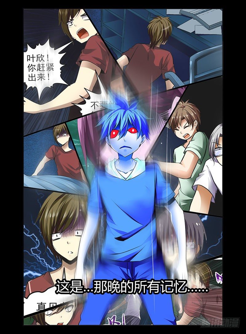 5.阴阳合体2