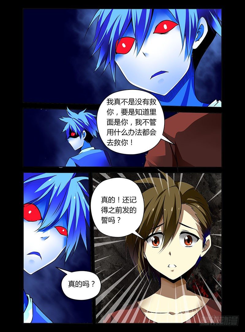 5.阴阳合体3