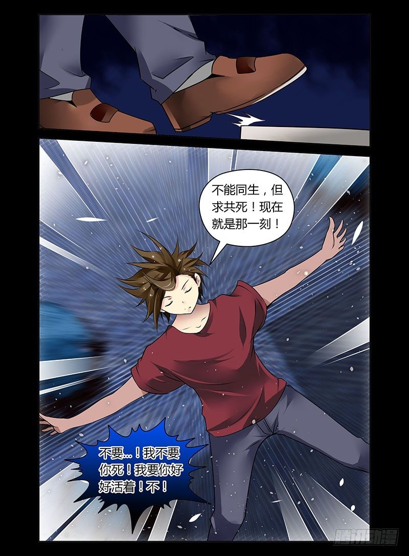 5.阴阳合体4