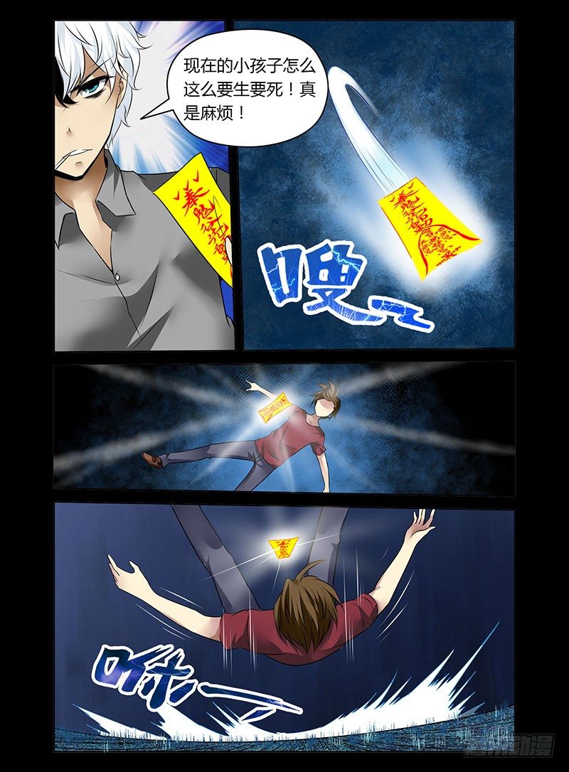 5.阴阳合体5