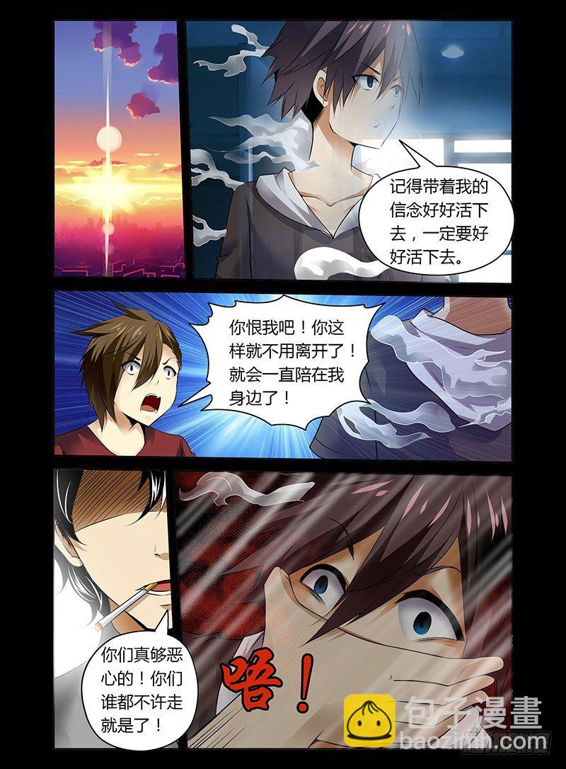 5.阴阳合体9