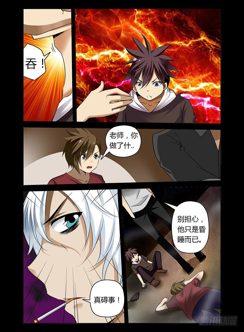 6.红衣学姐0