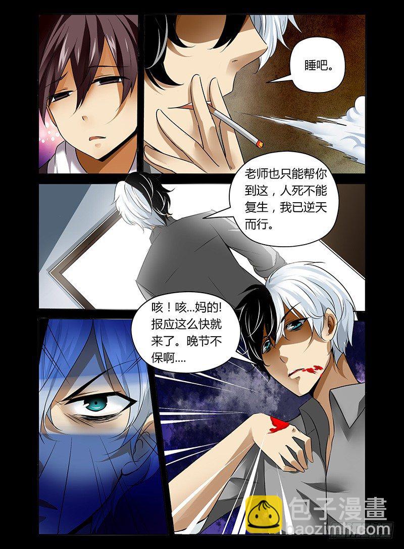 6.红衣学姐1