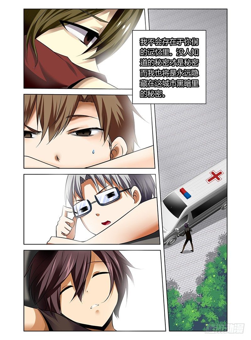 6.红衣学姐2