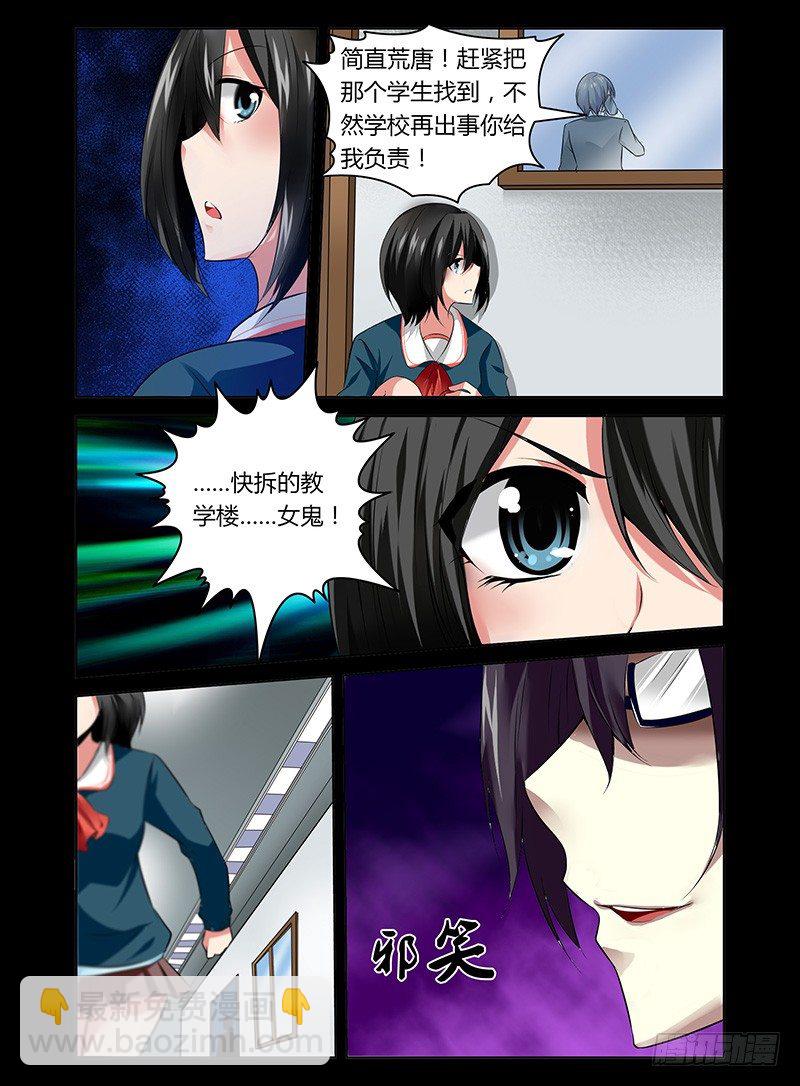6.红衣学姐5
