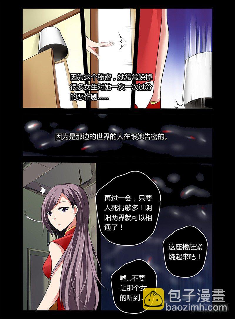 6.红衣学姐7
