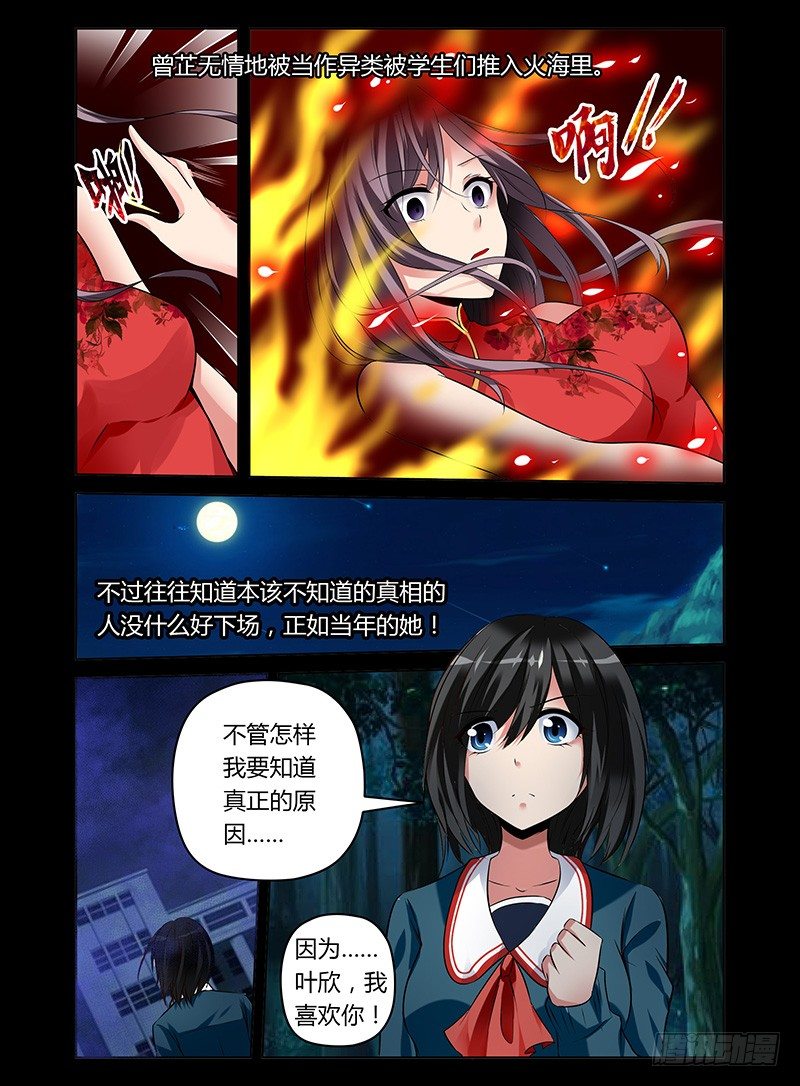 6.红衣学姐9