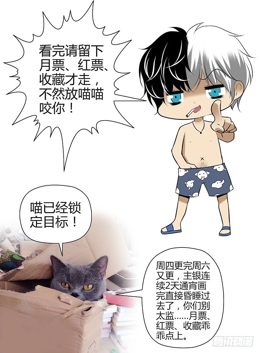 7.夜访鬼楼10