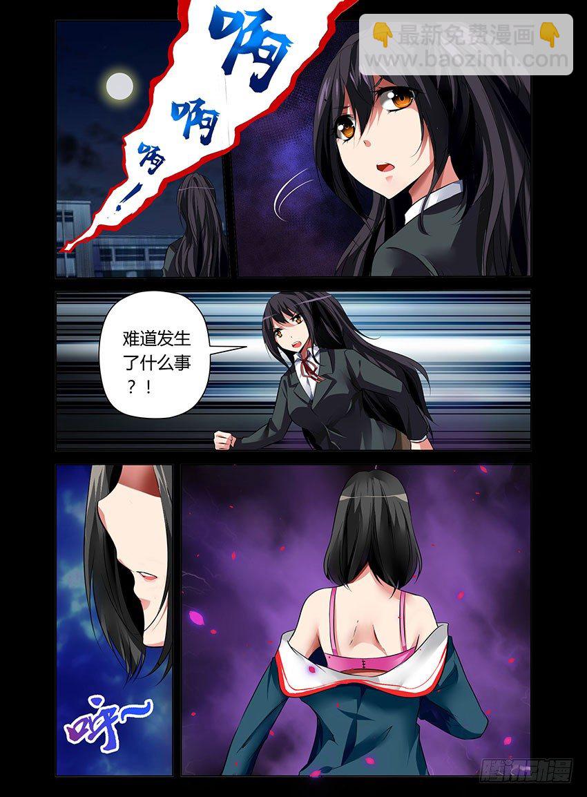 7.夜访鬼楼8