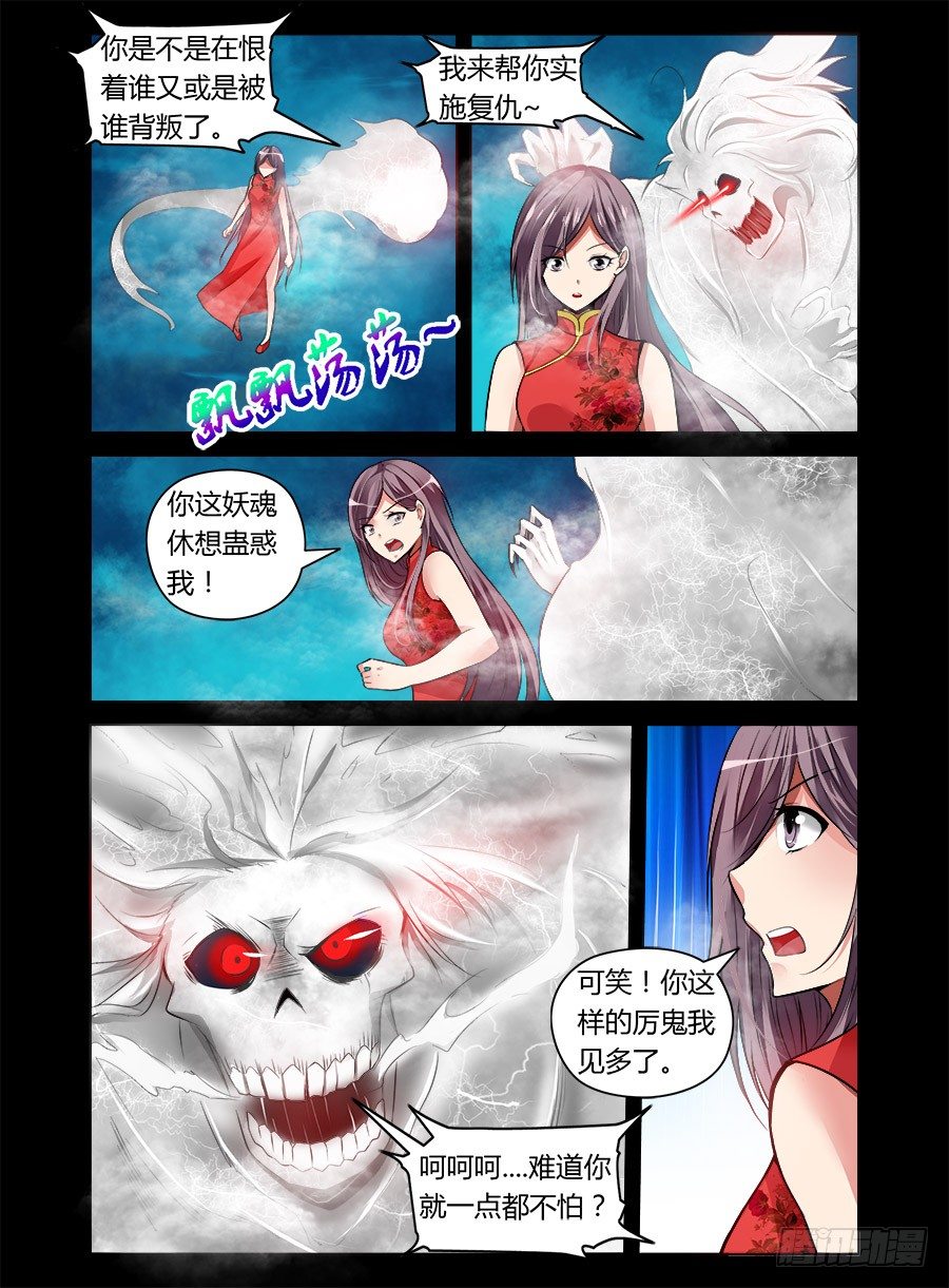 15.升天1