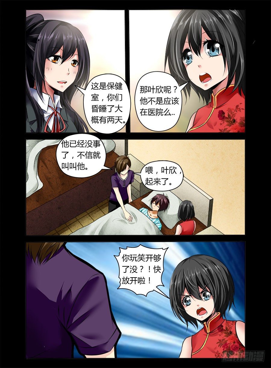 15.升天10