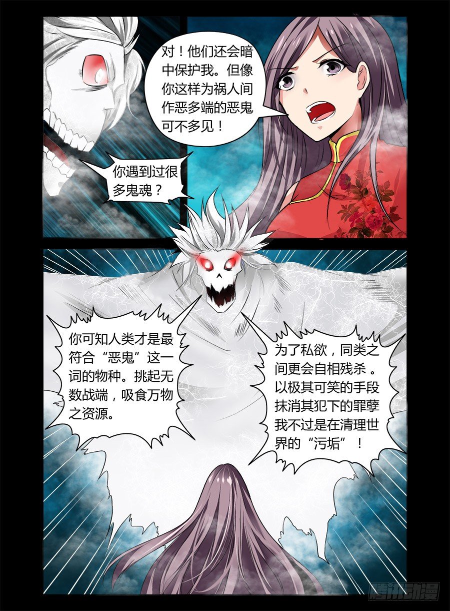 15.升天2