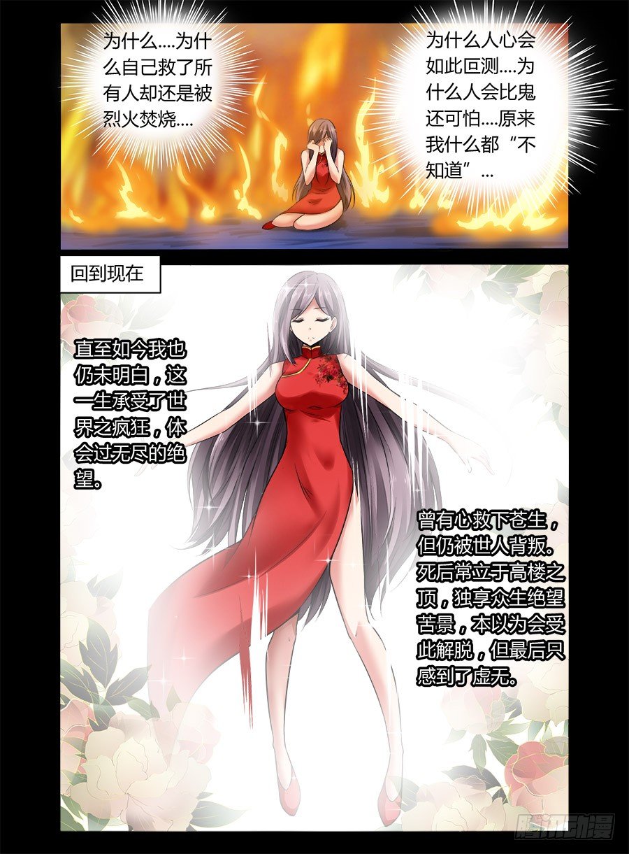 15.升天6
