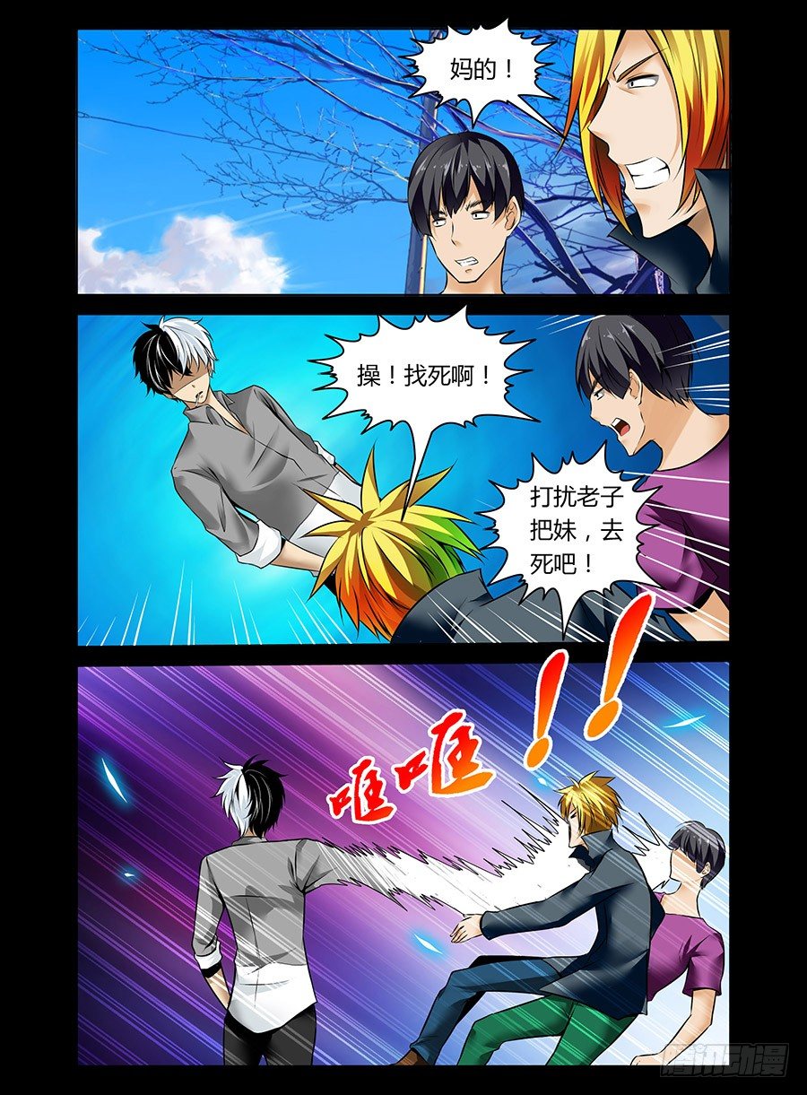 18.无赖vs无赖1