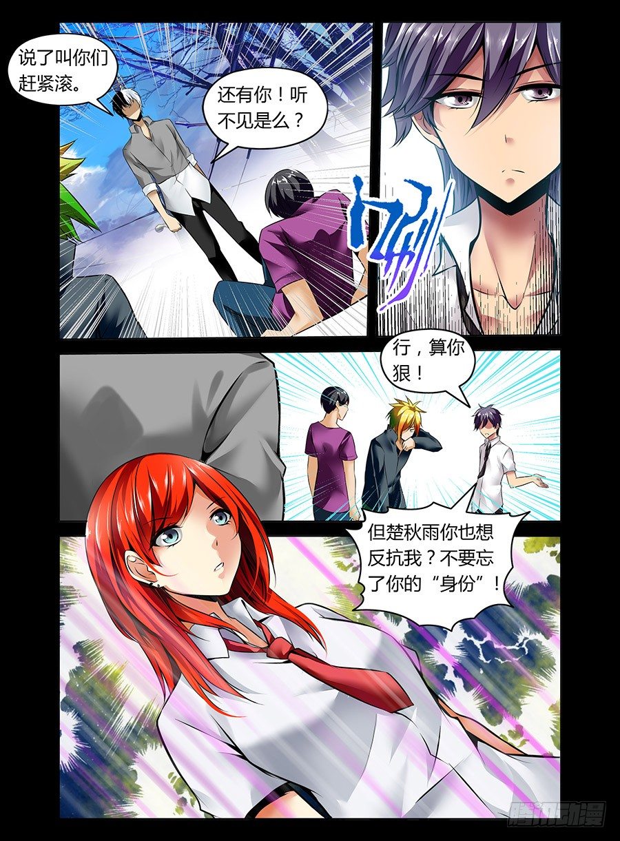 18.无赖vs无赖2