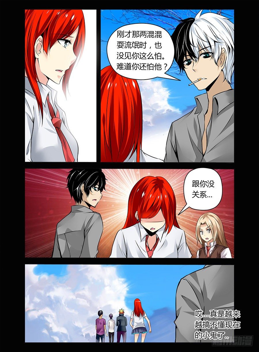 18.无赖vs无赖3