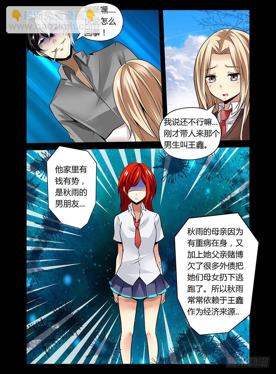 18.无赖vs无赖4