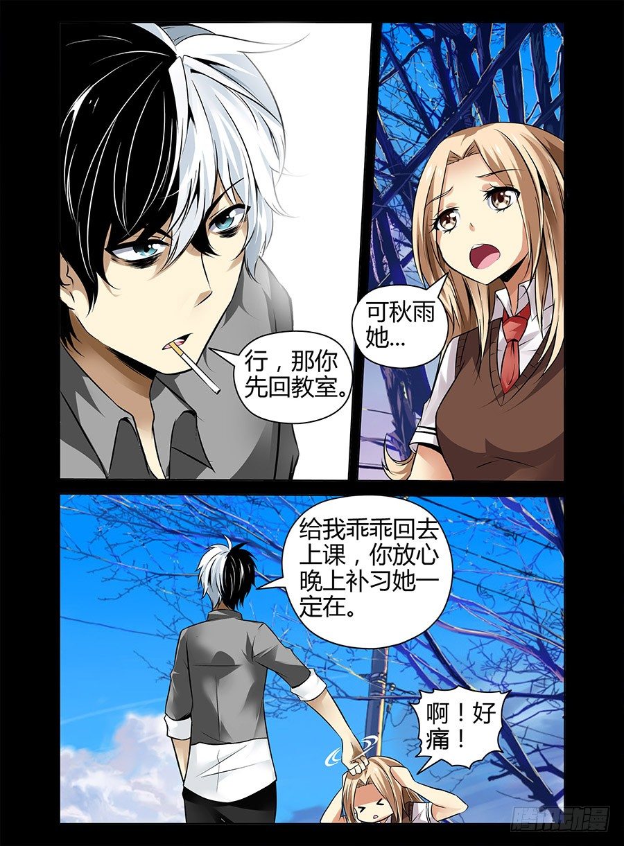 18.无赖vs无赖5