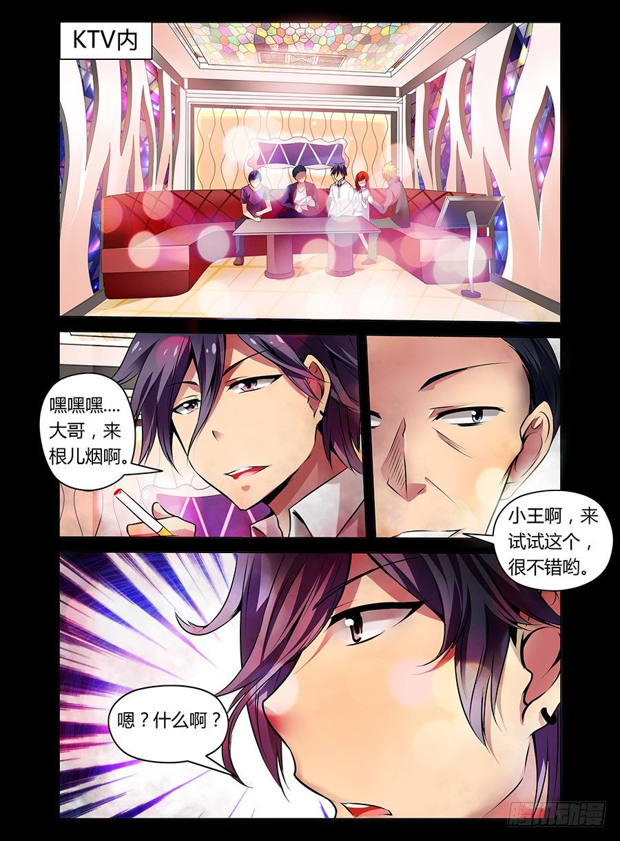 18.无赖vs无赖6