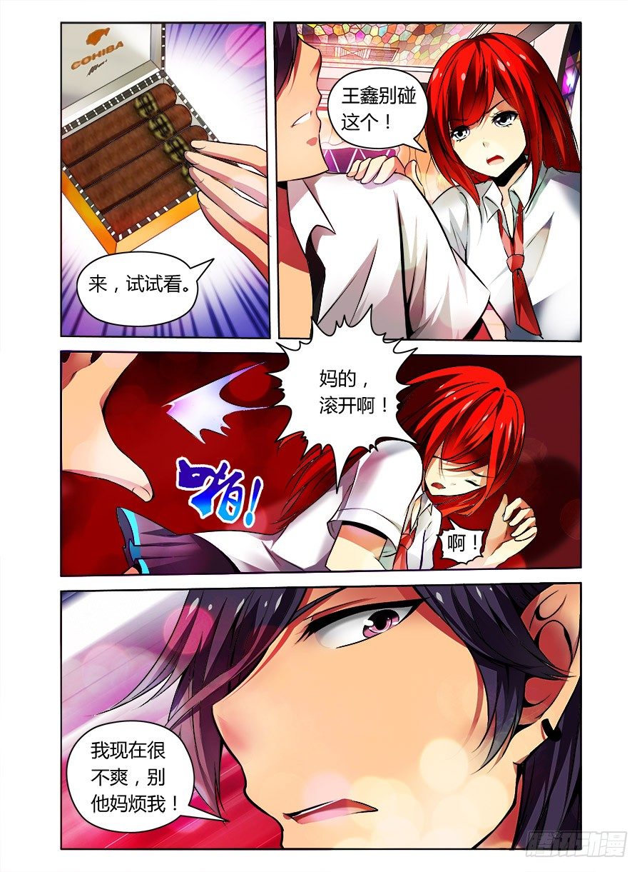 18.无赖vs无赖7